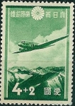 Stamps Japan -  Aviación
