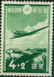 Stamps : Asia : Japan :  Aviación