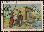 Sellos del Mundo : Asia : Afganistn : DIA DE LOS AGRICULTORES