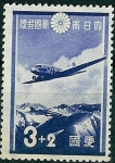 Stamps : Asia : Japan :  Aviación