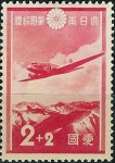 Stamps Japan -  Aviación