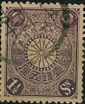 Stamps Asia - Japan -  Escudo de armas de Japón