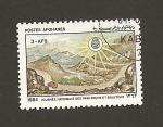 Stamps Afghanistan -  Montañas