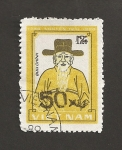 Stamps Vietnam -  600 Aniv. de Nguyen Trai