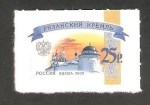 Stamps Russia -  7142 - Kremlin de Ryazan