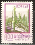 Stamps China -  REFINERÌA