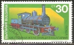 Stamps Bulgaria -  LOCOMOTORA