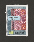 Stamps : Asia : Kyrgyzstan :  Artesanía popular