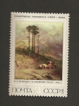 Stamps Russia -  En las ,ontañas de Crimea