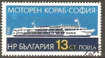 Stamps Bulgaria -  VIAJE  INAGURAL  DEL  CRUCERO  SOFÌA