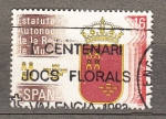 Stamps Spain -  E2690 Autonomías Murcia (19)