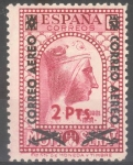 Stamps Spain -  ESPAÑA 786 IX CENTENARIO DE LA FUNDACION DEL MONASTERIO DE MONTSERRAT