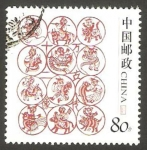 Sellos de Asia - China -  4331 - Animales del zodiaco chino