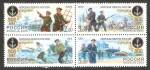 Stamps Russia -  6904 a 6907 - 300 anivº de la Infanteria de Marina rusa