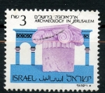 Sellos de Asia - Israel -  varios