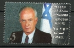 Stamps Israel -  varios