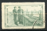 Stamps : Asia : China :  varios