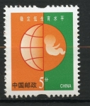 Stamps : Asia : China :  varios