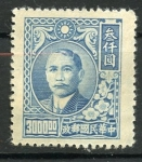 Stamps China -  varios