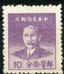 Stamps China -  varios