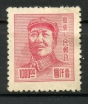 Sellos de Asia - China -  varios