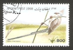 Stamps Afghanistan -  Ave