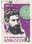 Stamps Russia -  Personaje...