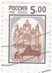 Stamps Russia -  Pianista