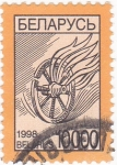 Stamps : Europe : Belarus :  Rueda de fuego
