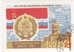Stamps : Europe : Russia :  Escudo y bandera