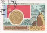 Stamps : Europe : Russia :  Escudo y bandera