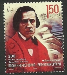 Stamps : Europe : Bosnia_Herzegovina :  Chopin