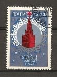 Stamps : Europe : Russia :  Año Nuevo.