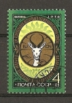 Stamps Russia -  14ª Asamblea de la Union Interparlamentaria de proteccion de la naturaleza.