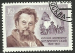 Stamps : Europe : Russia :   Mússorgski