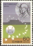 Stamps Japan -  BASEBALL  PROFESIONAL.  MATSUTARO  SHORIKI.