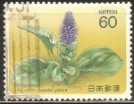 Stamps Japan -  LAGOTIS  GLAUCA