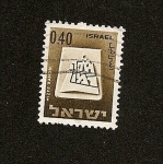 Stamps : Asia : Israel :  Bandera de Mizpe Ramon (Desierto del Neguev)
