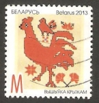 Stamps Belarus -  Arte, Punto de cruz