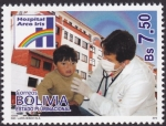Sellos de America - Bolivia -  Hospital Arco Iris
