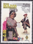 Stamps Bolivia -  Danzas Patrimoniales - Pujllay