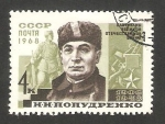 Sellos de Europa - Rusia -  3349 - N. Poproudenko, héroe de la Unión Soviética