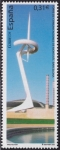 Stamps Spain -  Torre de comunicaciones