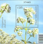 Sellos del Mundo : Asia : Chipre : ORIGANUM  DUBIUM