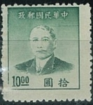 Stamps China -  Chiang Kai-shek