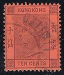 Sellos de Asia - Hong Kong -  REINA VICTORIA.