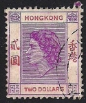 Sellos de Asia - Hong Kong -  Isabel II
