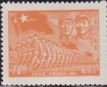 Sellos de Asia - China -  Intercambio