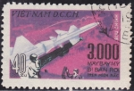 Stamps Vietnam -  Misil