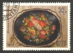 Stamps Russia -  4599 - Artesanía, plato pintado
